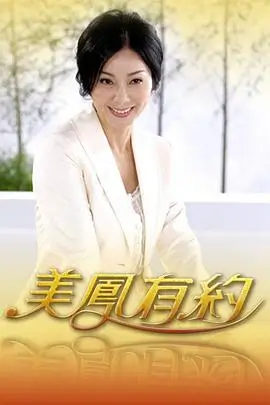 夜市烟火帖档案页封面意象
